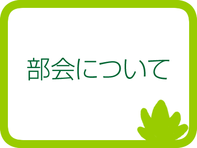 ����ɂ���